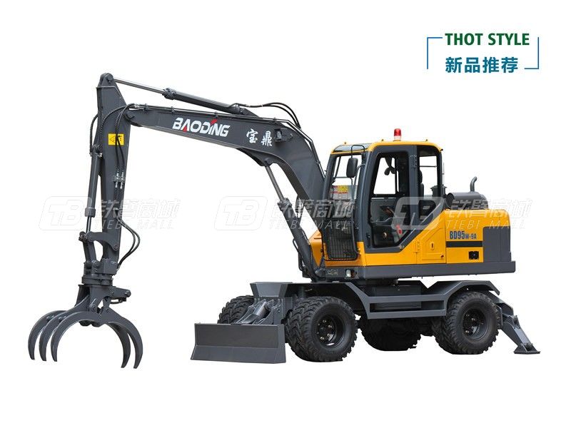 宝鼎BD95W-9A抓木机