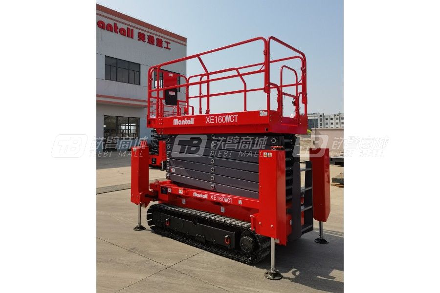 美通重工XE160WCT履带式剪叉型高空作业平台